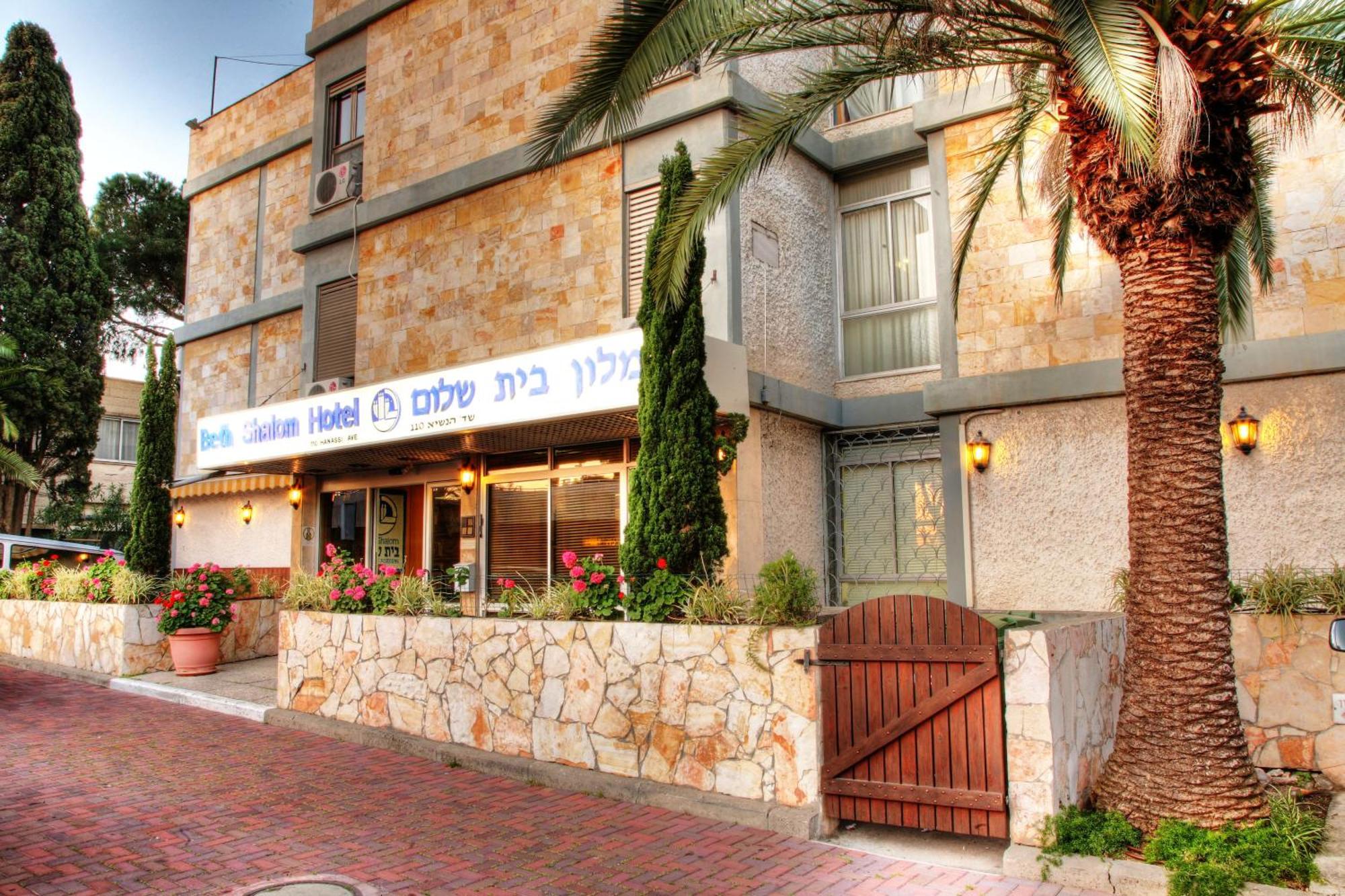 Beth-Shalom Haifa Exterior foto