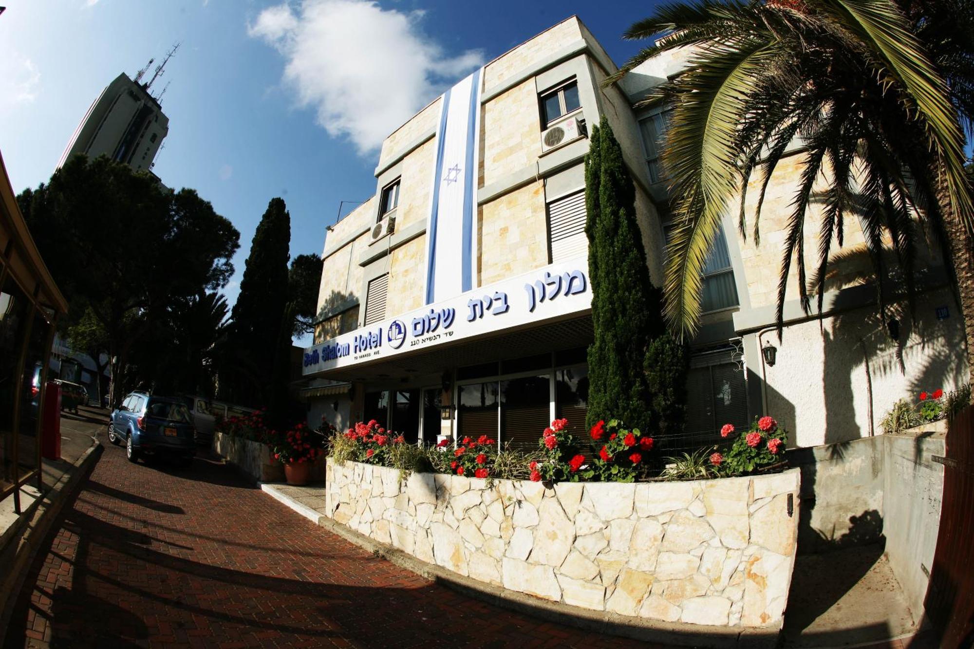 Beth-Shalom Haifa Exterior foto