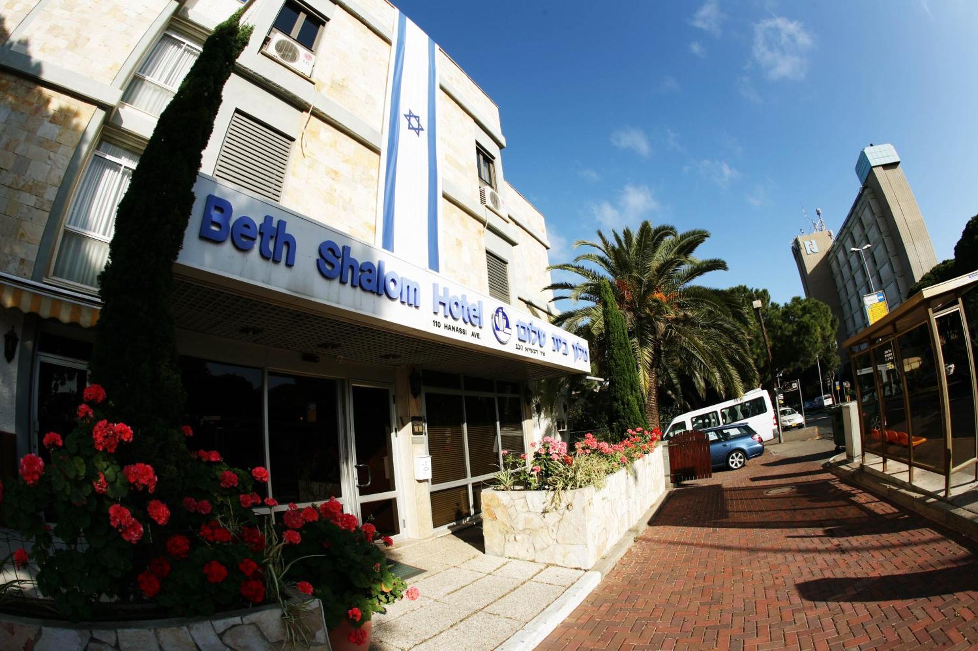 Beth-Shalom Haifa Exterior foto